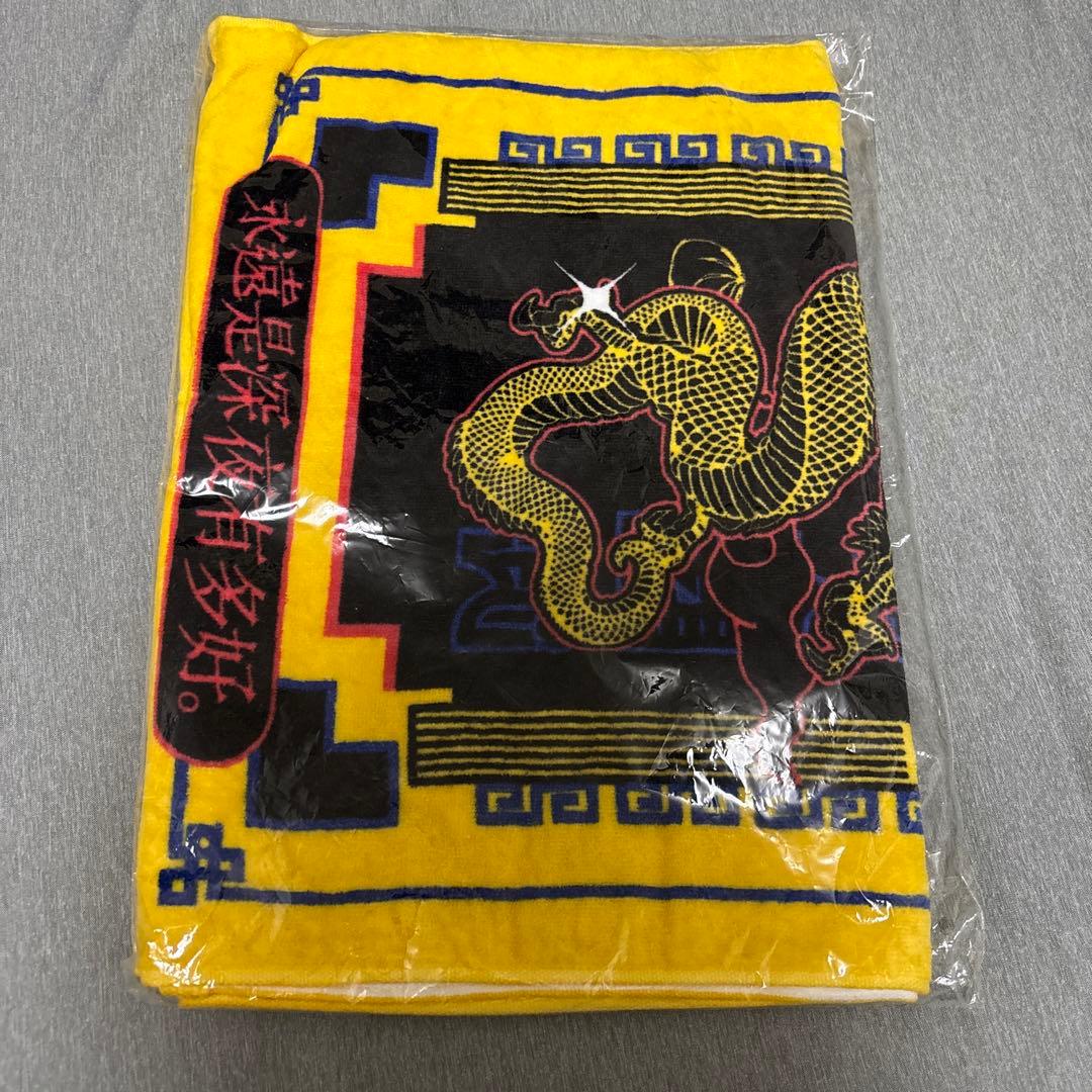 ずとまよ　当たり　タオル　果羅火羅武