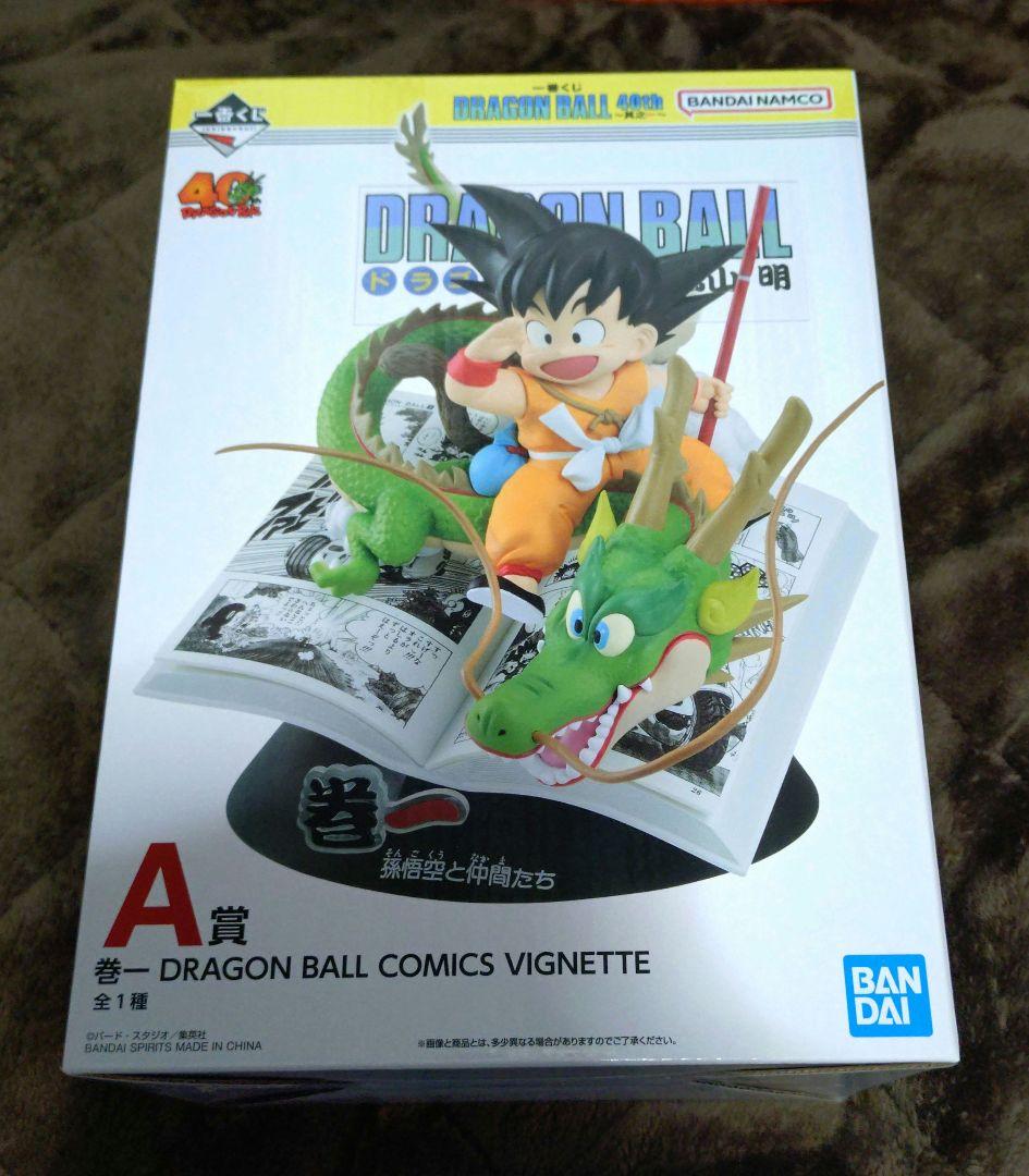 ドラゴンボール1番くじ40周年其の一A賞