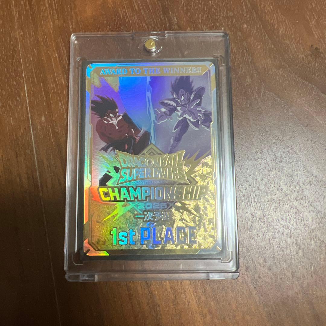 ドラゴンボールスーパーダイバーズ　大会 チャンピオンシップカード風賞状　金