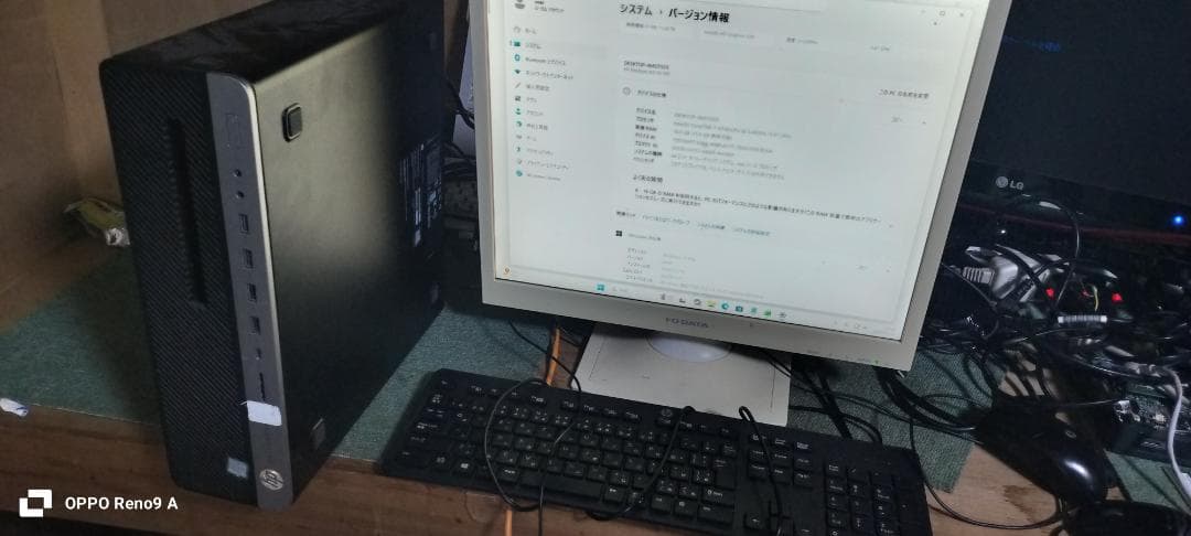 HP windows11PC i7 16GB SSD 【難あり】