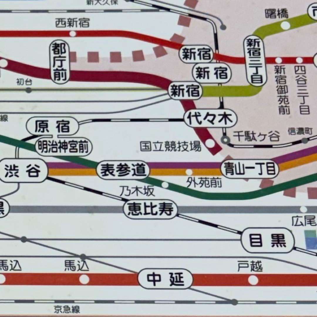 【激レア】都営地下鉄　路線図