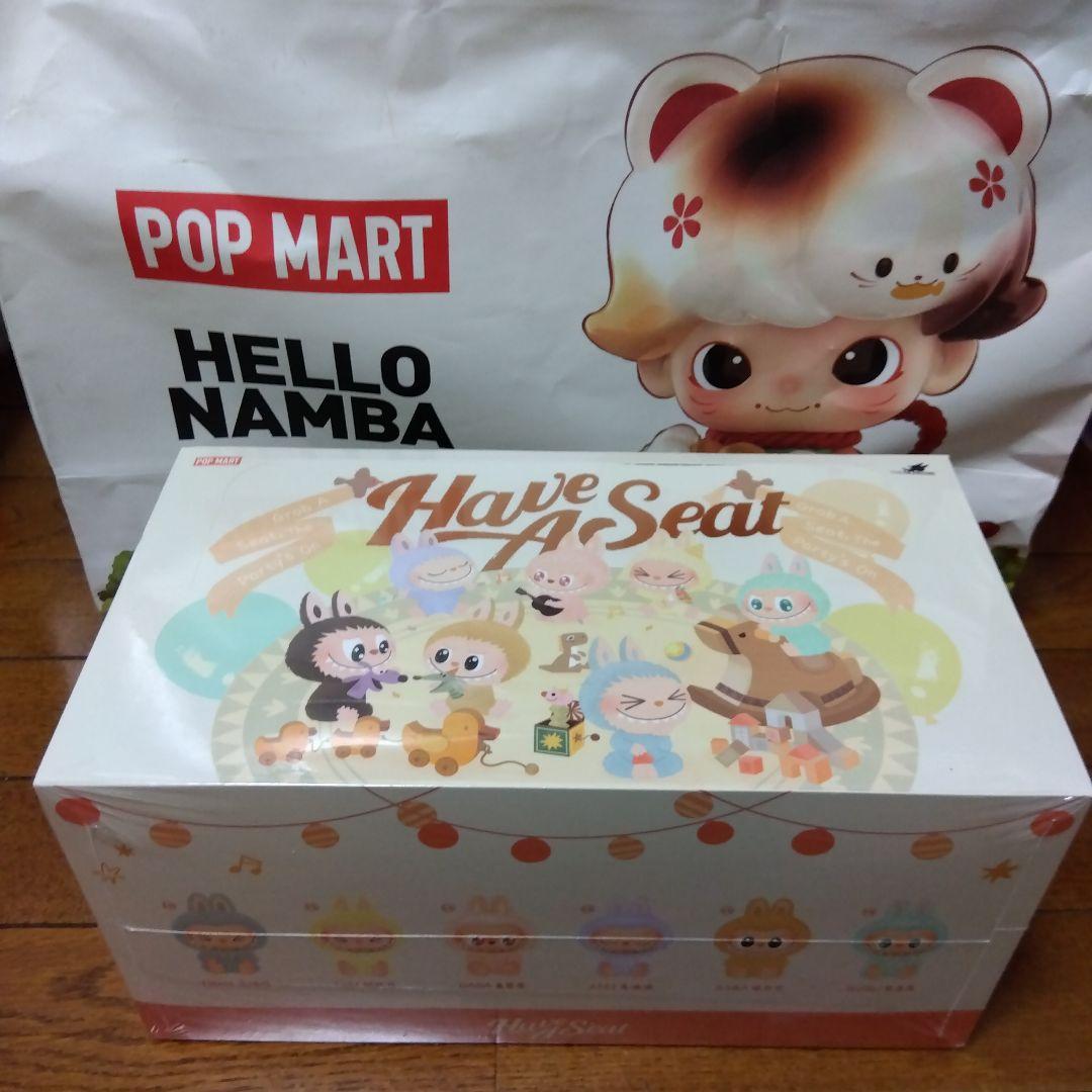 POP MART Have A Seat ぬいぐるみ 未開封 新品