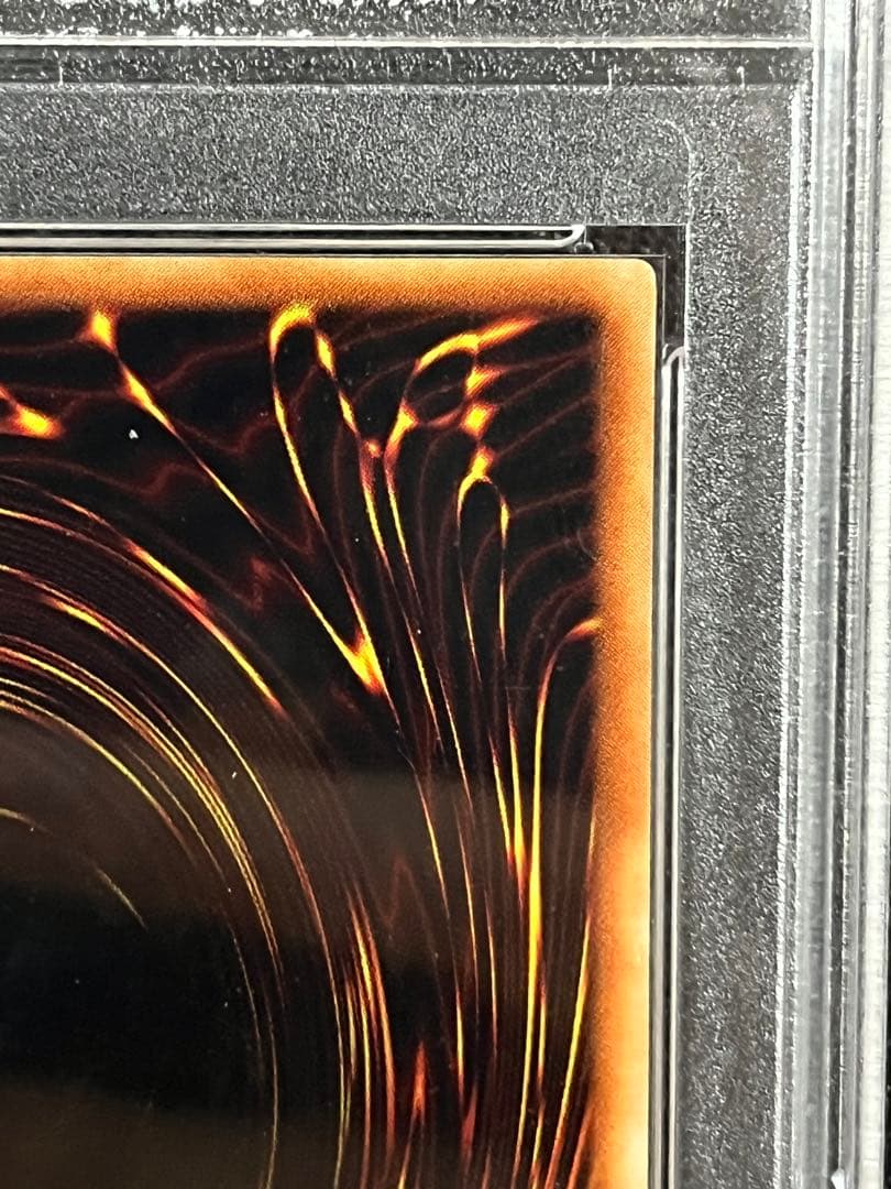 遊戯王　ヂェミナイエルフ　レリーフ　アルティメットレア　PSA10