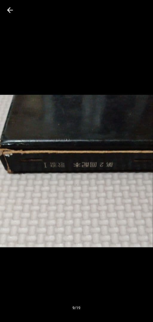 浮世絵名作選集 広重 北斎 歌麿 3冊セット