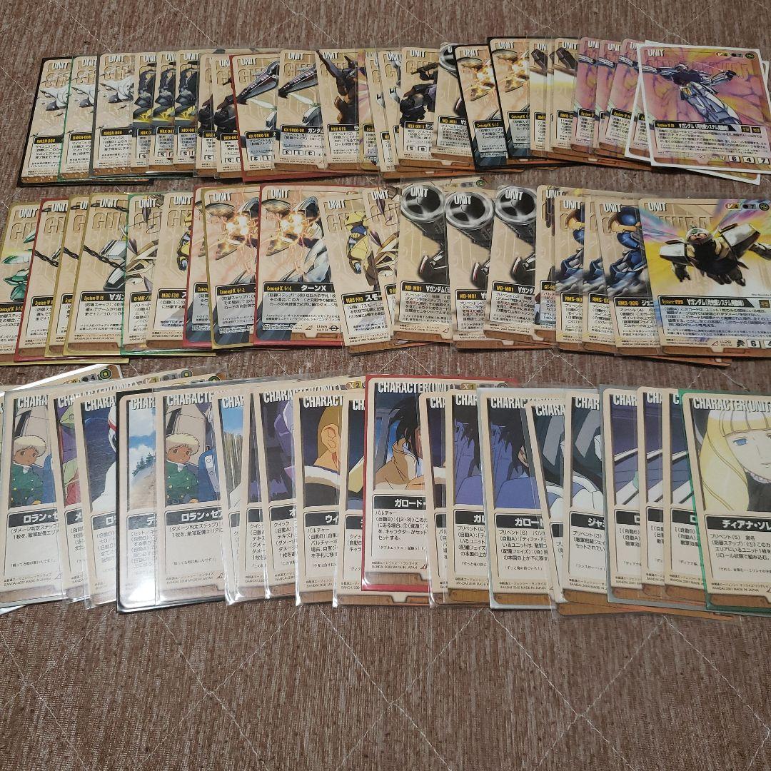 ガンダムウォー　カードまとめ売り
