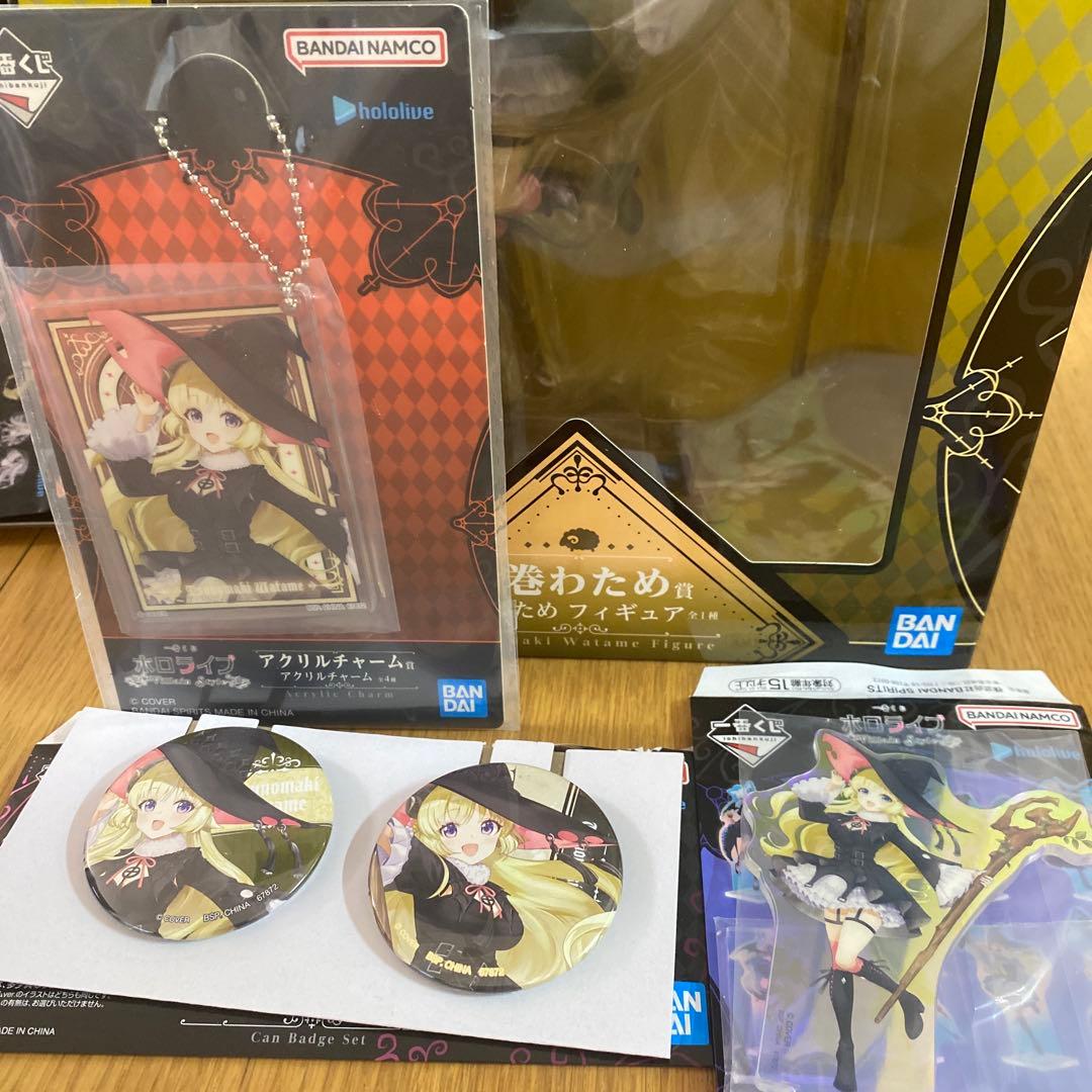 ホロライブ　一番くじ　角巻わため　フィギュア　セット