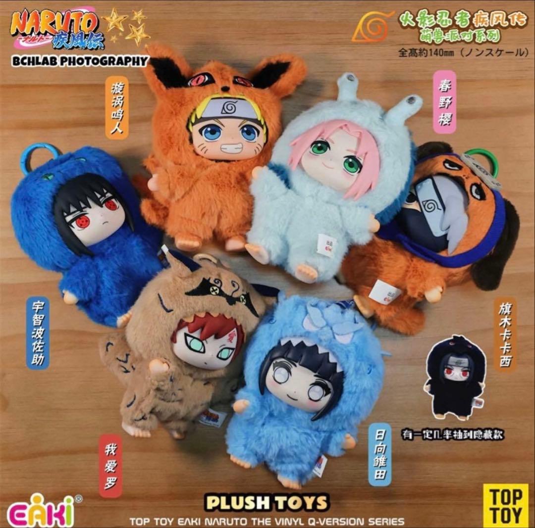 中国限定 toptoy NARUTO疾風伝 ナルトぬいぐるみシュリンク付き