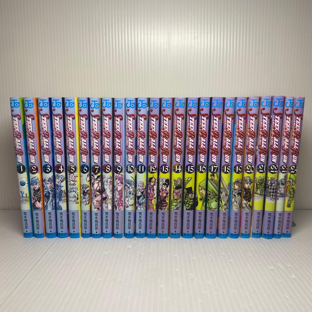 スティール・ボール・ラン STEEL BALL RUN 全24巻　全巻セット