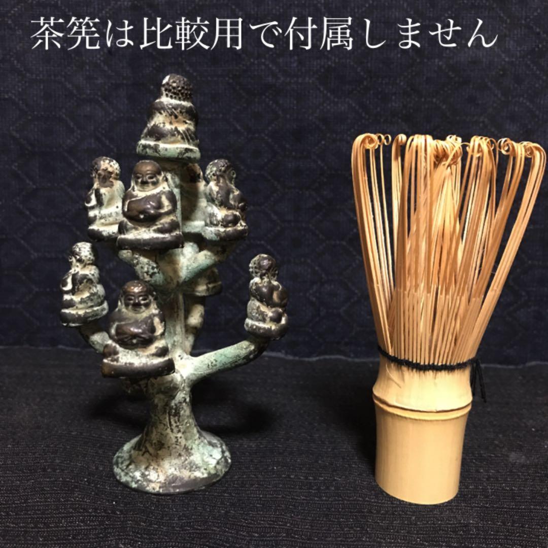 廃寺の本尊の側にあった古銅の仏像
