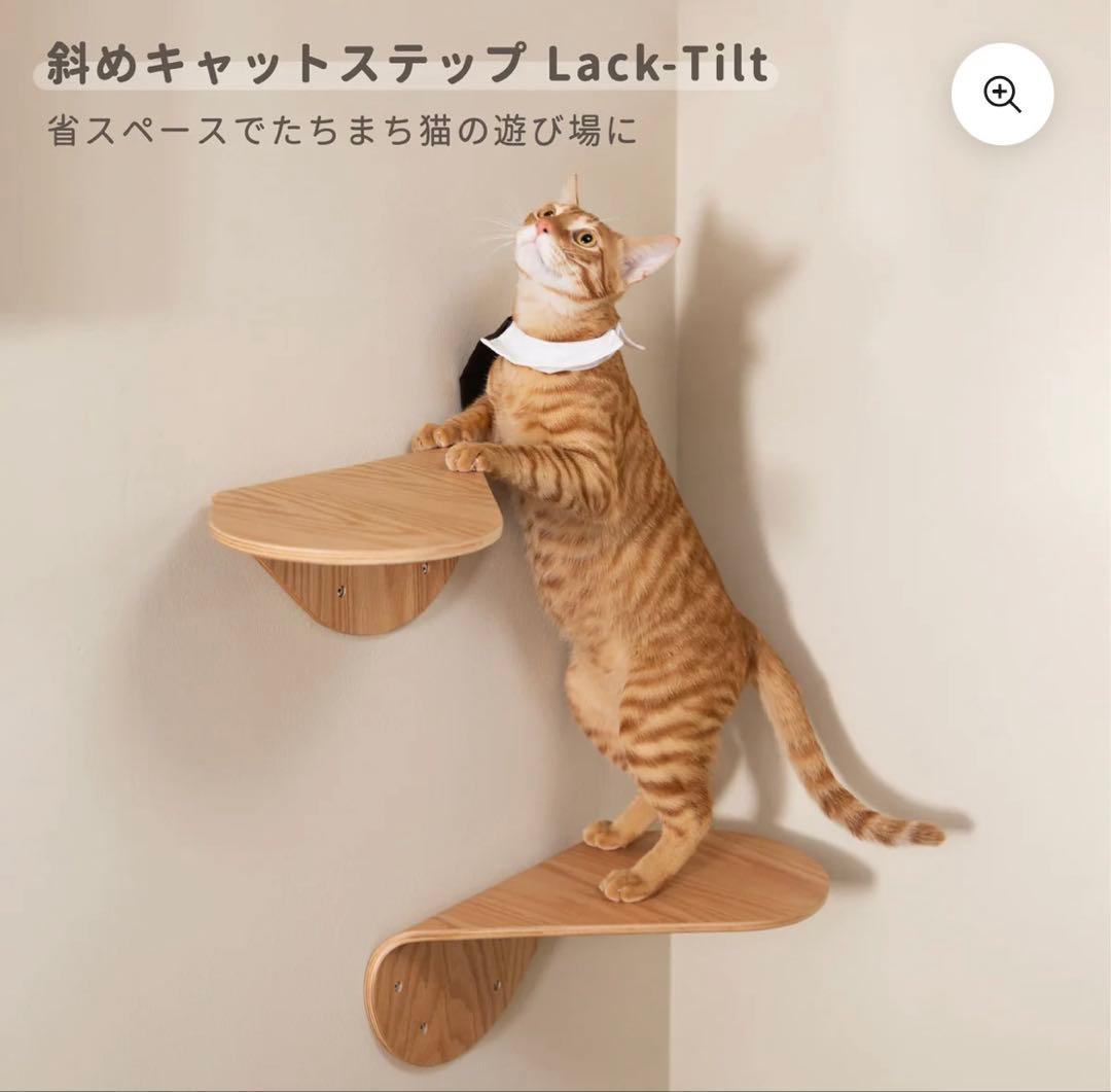 マイズー　キャットステップ　まとめ買い割有り