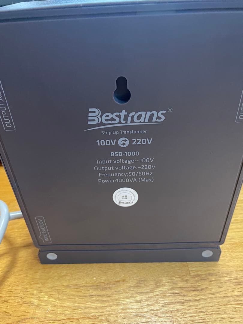 Eestians変圧器1000W昇圧専用変圧器 100V to 220V240V