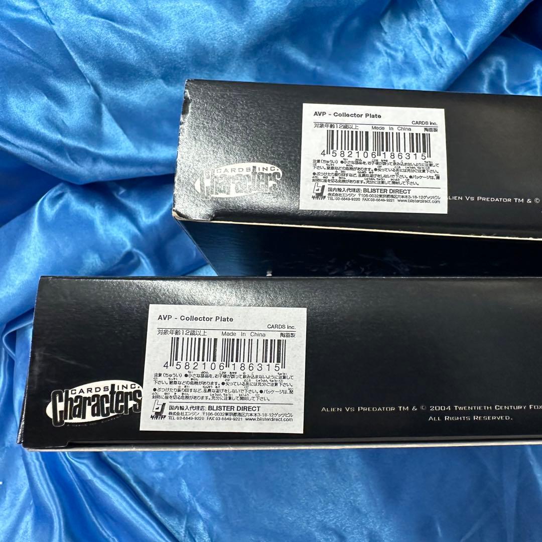 エイリアン vs プレデター　コレクターズプレート