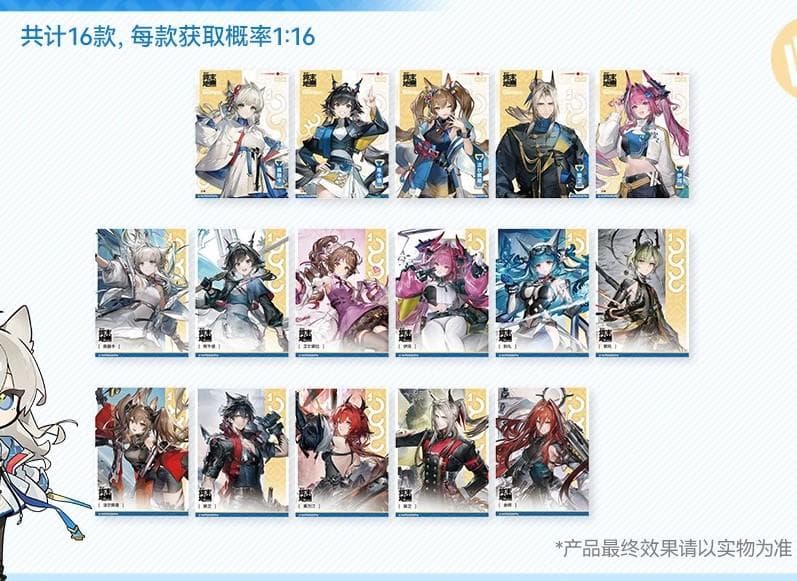 【コラボ　中国限定】アークナイツ：エンドフィールド　チョコレートオートクリスプ