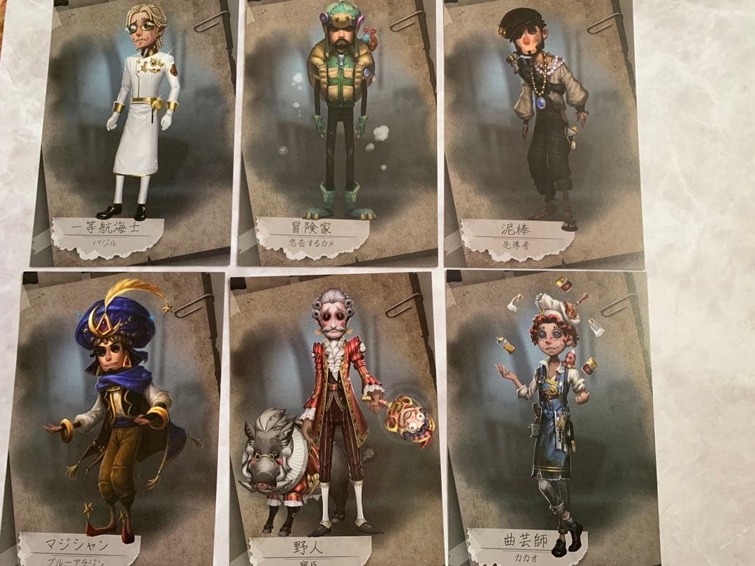 第五人格 POP UP 特典 ポスカ UR SSR