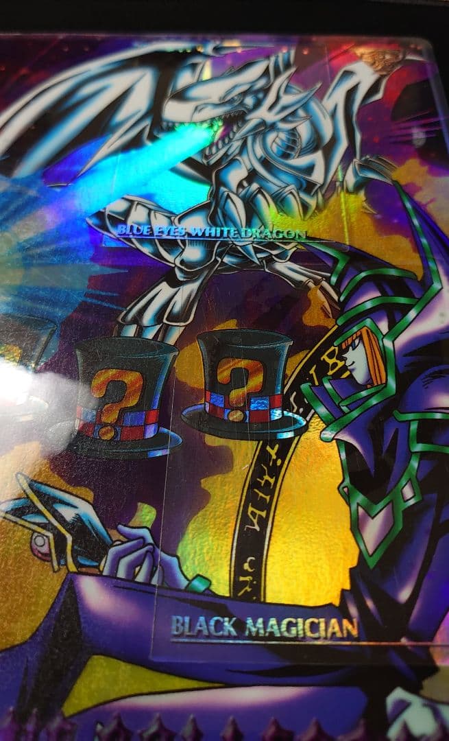 遊戯王　ジャンボカードダス デュエルシーンコレクション2　No.4