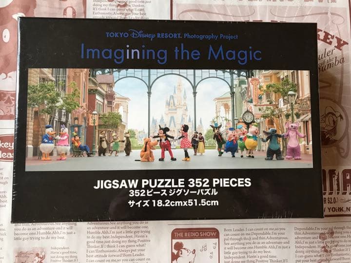 イマジニングザマジック　ジグソーパズル