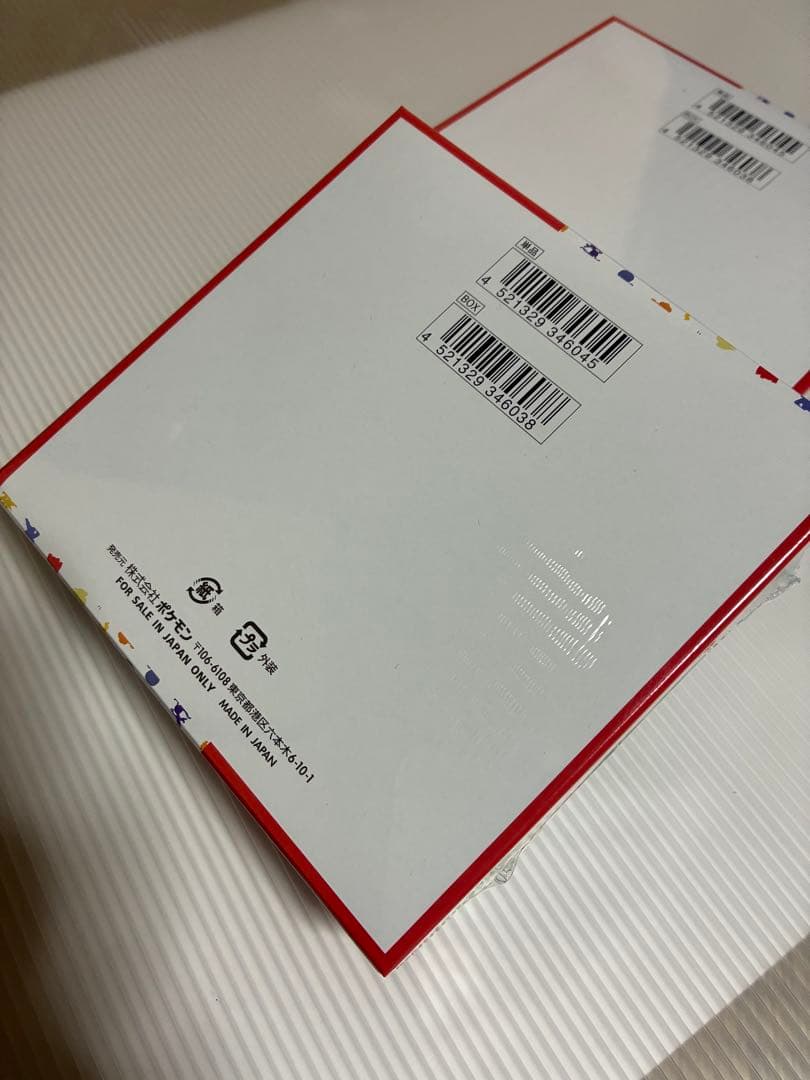 ポケモンカード151 シュリンク付き ２BOX 新品未使用