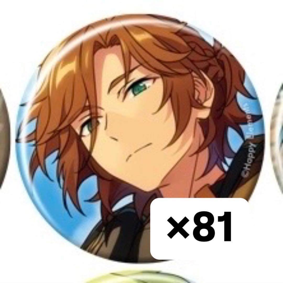 テーマスカウト缶バッジ 2022 Spring casual 三毛縞斑