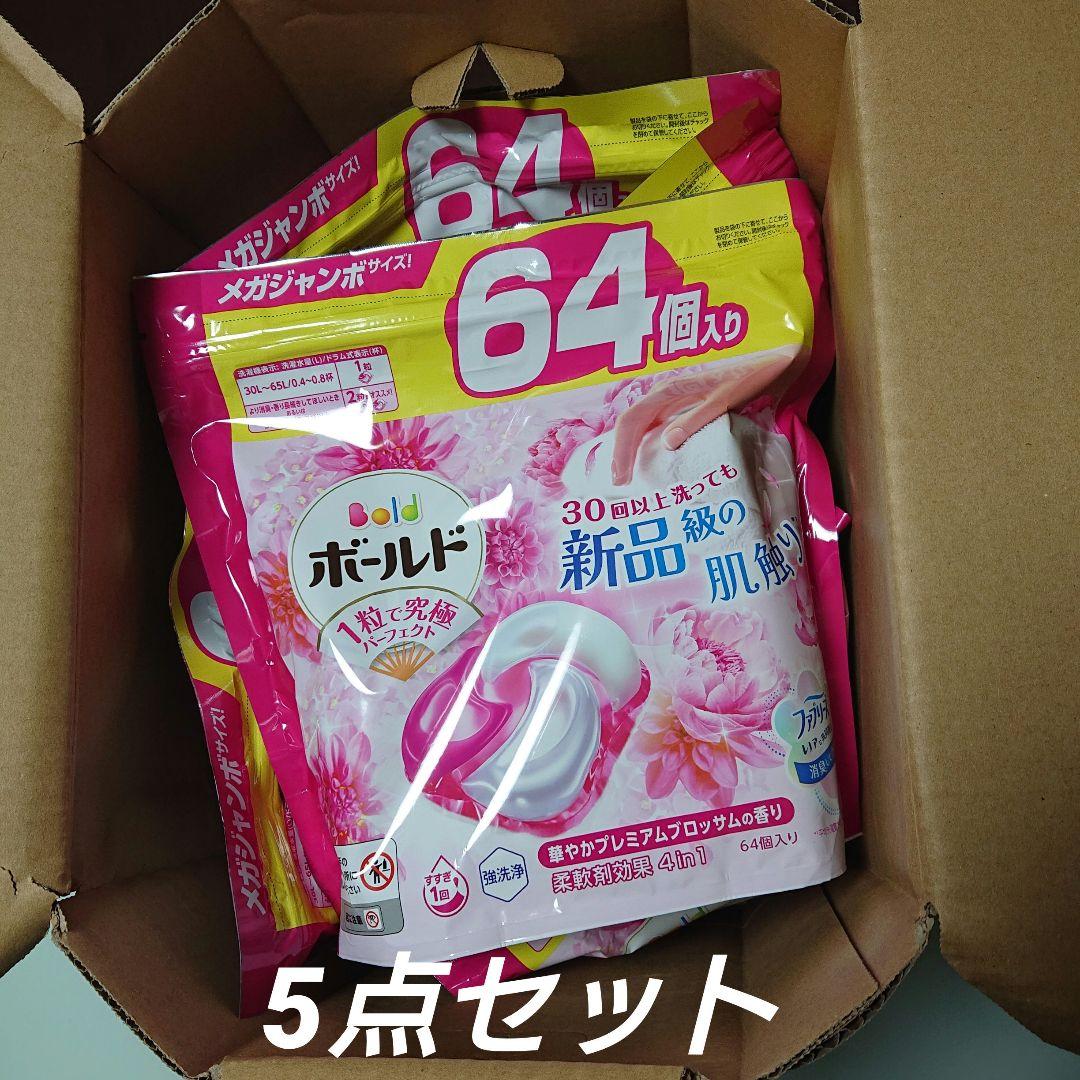 【新品】ボールドジェルボール洗剤☆華やかプレミアムブロッサムの香り　5点セット