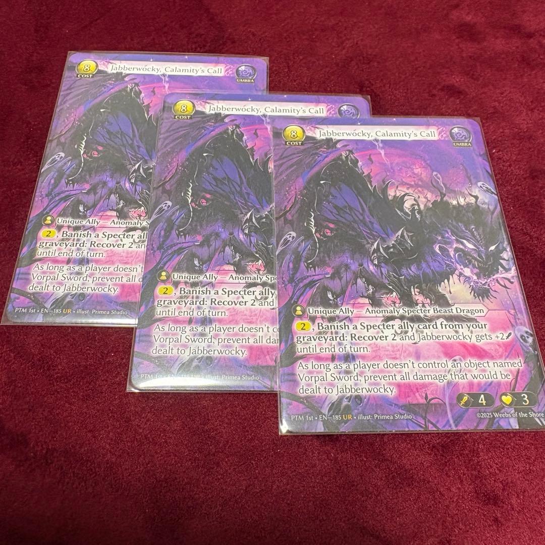 グランドアーカイブ Jabberwocky, Calamity's Call 3