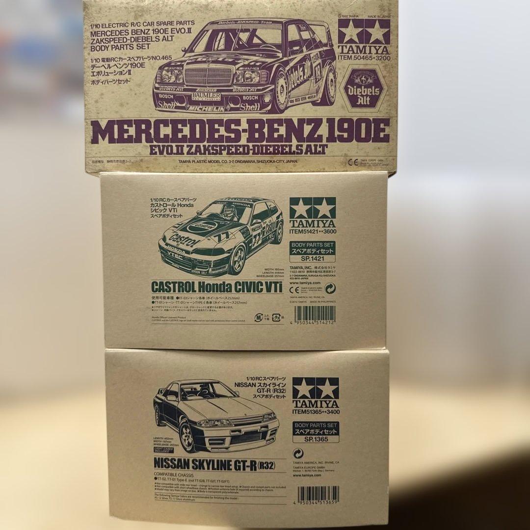 8 タミヤ　ラジコンボディ　 3点セット