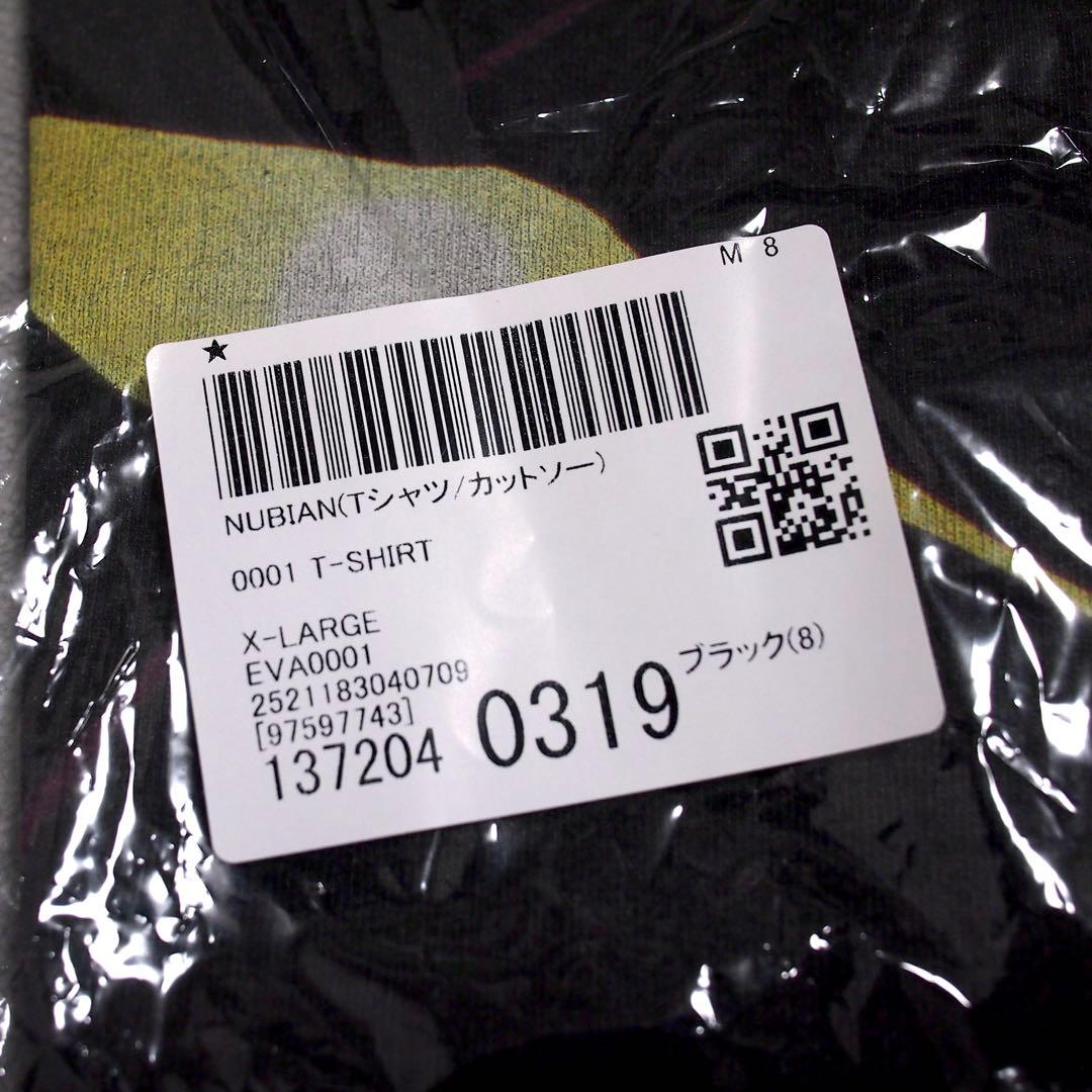 EVANGELION:95 0001 『使徒、襲来』 Tシャツ サイズ:XL