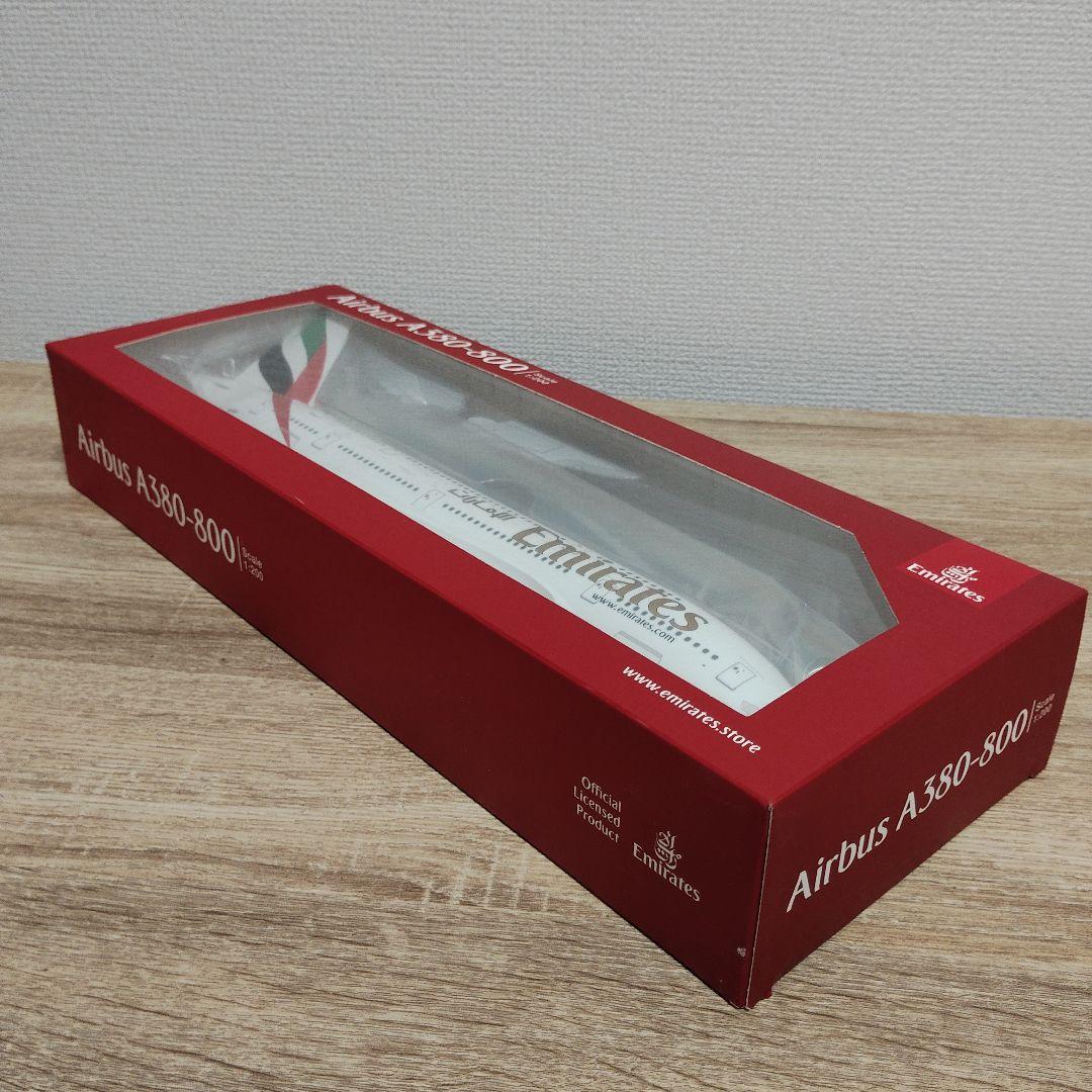 エミレーツ航空 Airbus A380-800 1/200