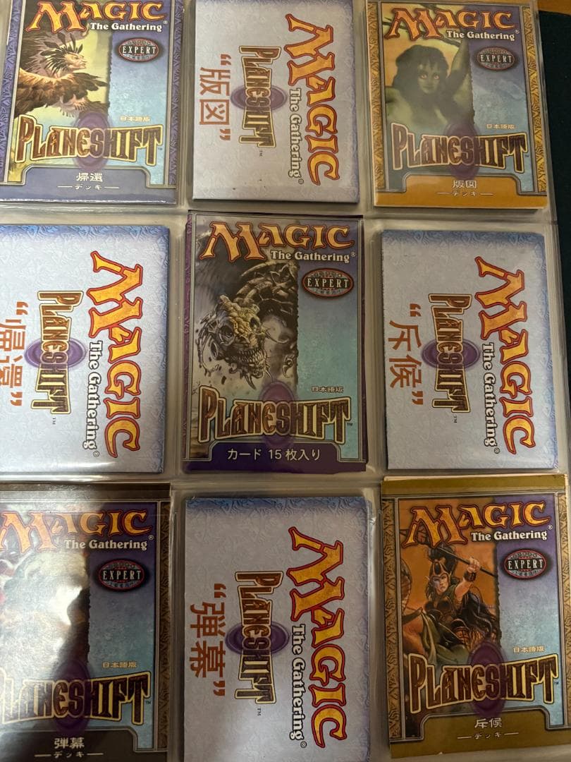 MTG　インベイジョンブロックコンプリートセット