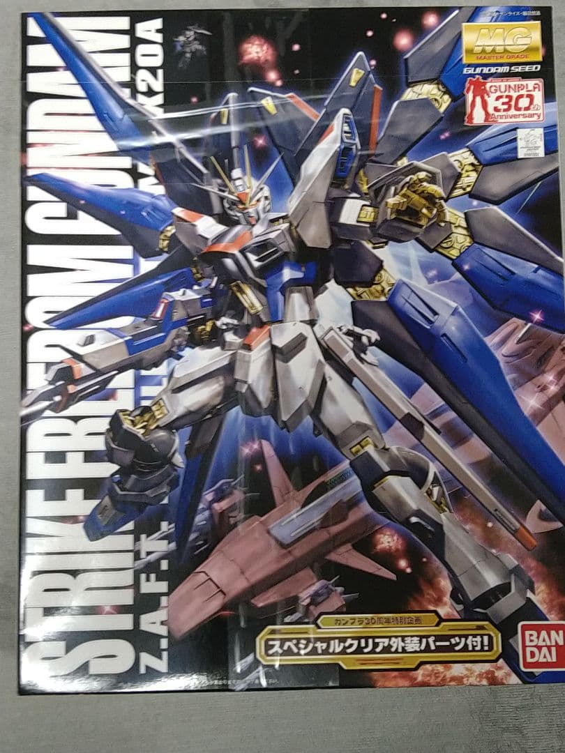 MG ストライクフリーダム インフィニットジャスティス フォースインパルス