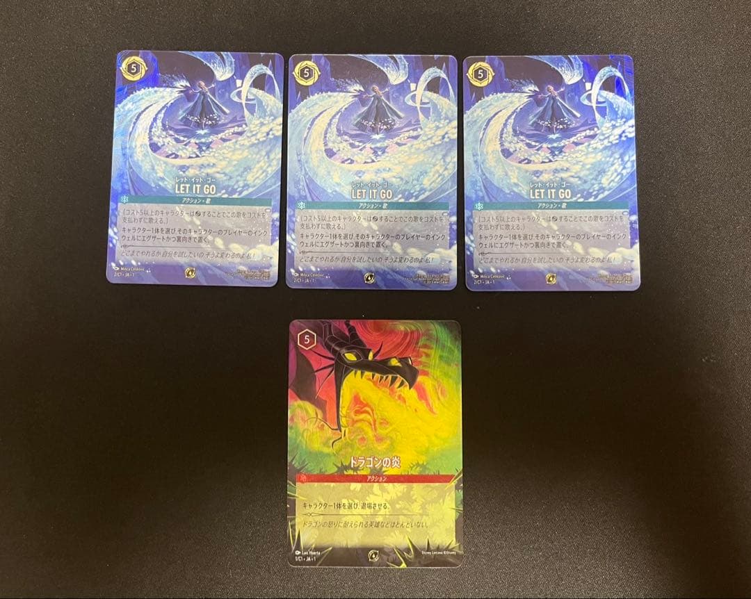 LET IT GO ３枚　レットイットゴー　プロモ　ドラゴンの炎