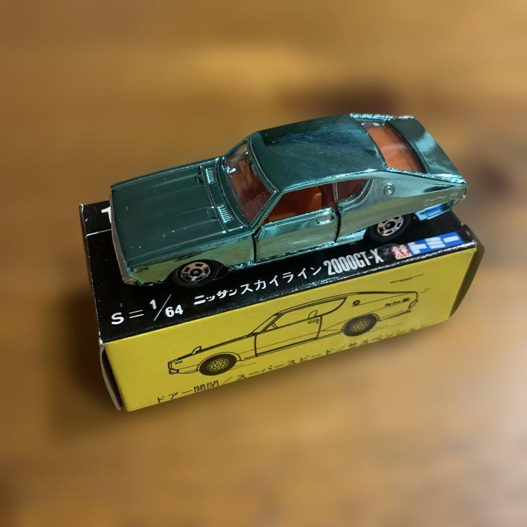 トミカ ニッサン スカイライン2000GT-X