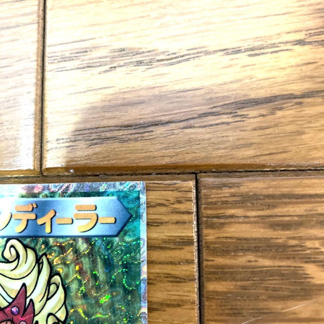 ビックリマンシール ダンディーラー レア 未使用 当時物 希少 コロコロコミック