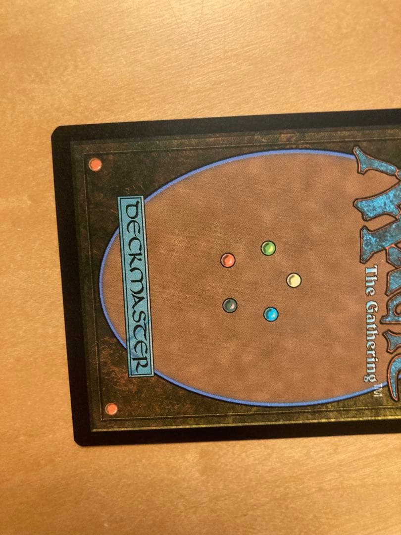 MB2 もみ消し stifle FOIL 英語 ミステリーブースター2