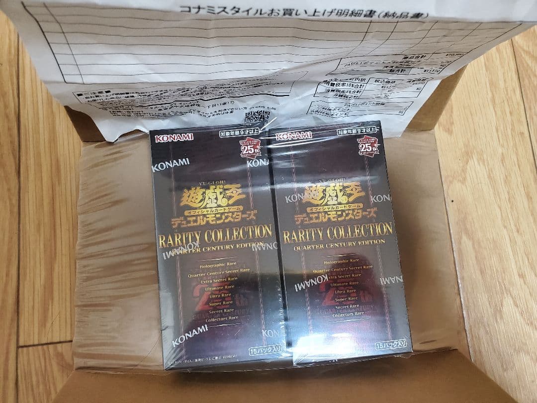 【未開封】コナミスタイル産 シュリンク付 レアコレ 25th 2箱 遊戯王OCG