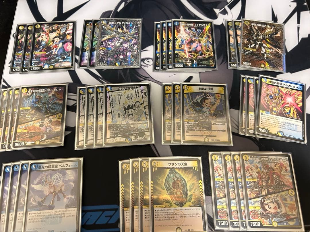 デュエマ引退品デッキ７個セット＋超次元