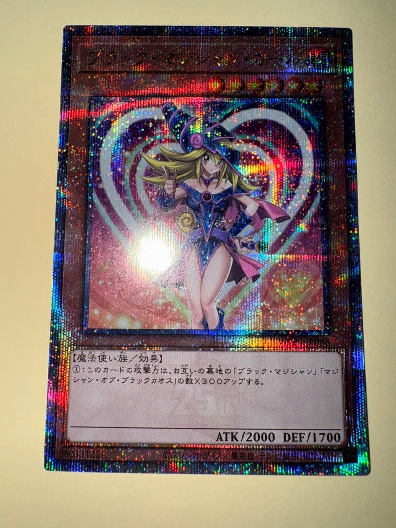 遊戯王　日版　ブラックマジシャンガール　25th qc