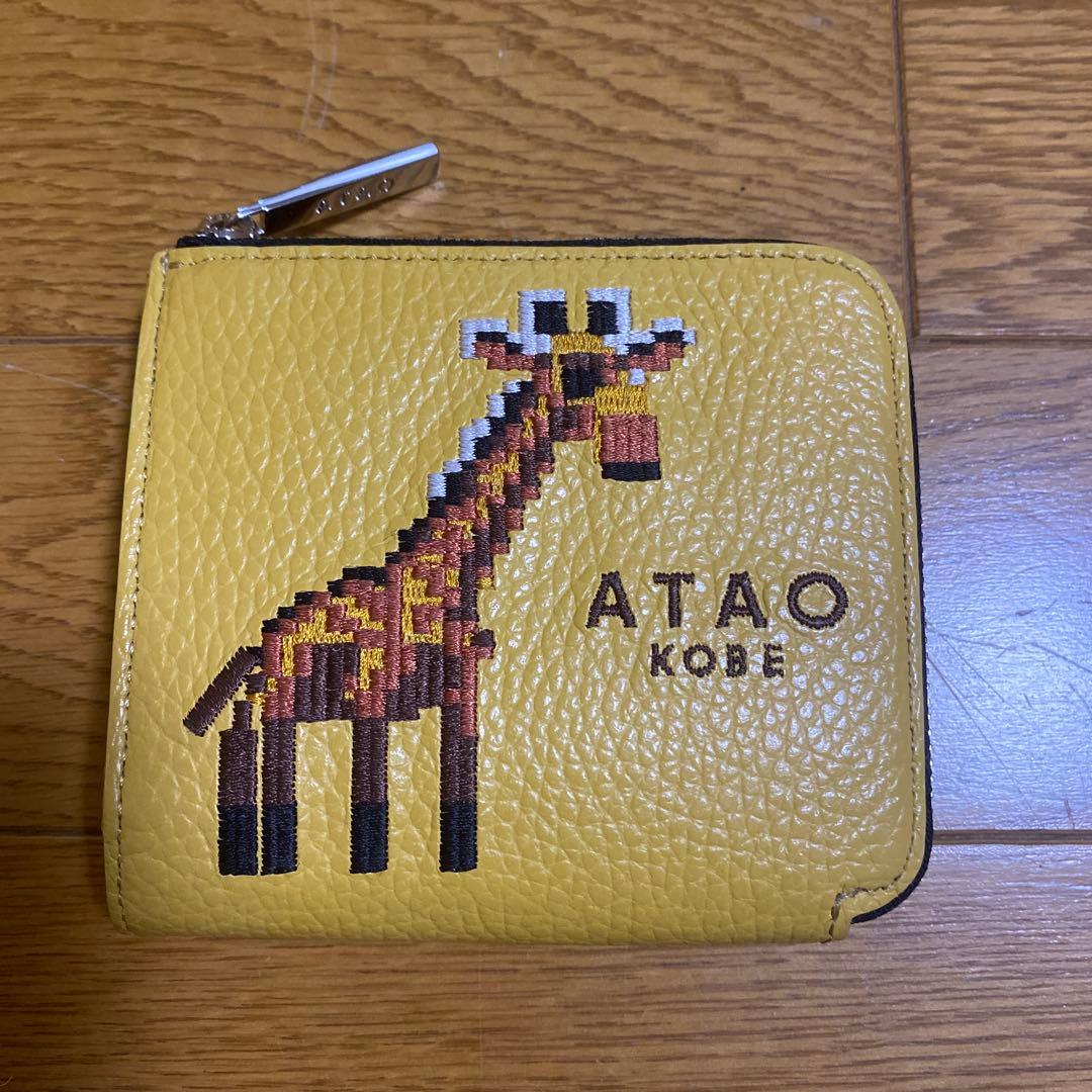 ATAO アタオ 18周年記念 ZOOシリーズ チェス ミニ財布 刺繍 キリン