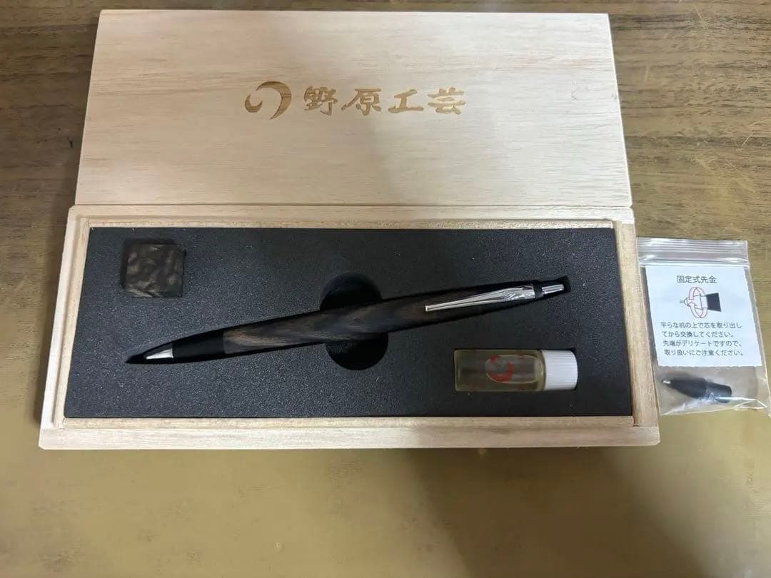 野原工芸 特上黒柿シャープペンシル