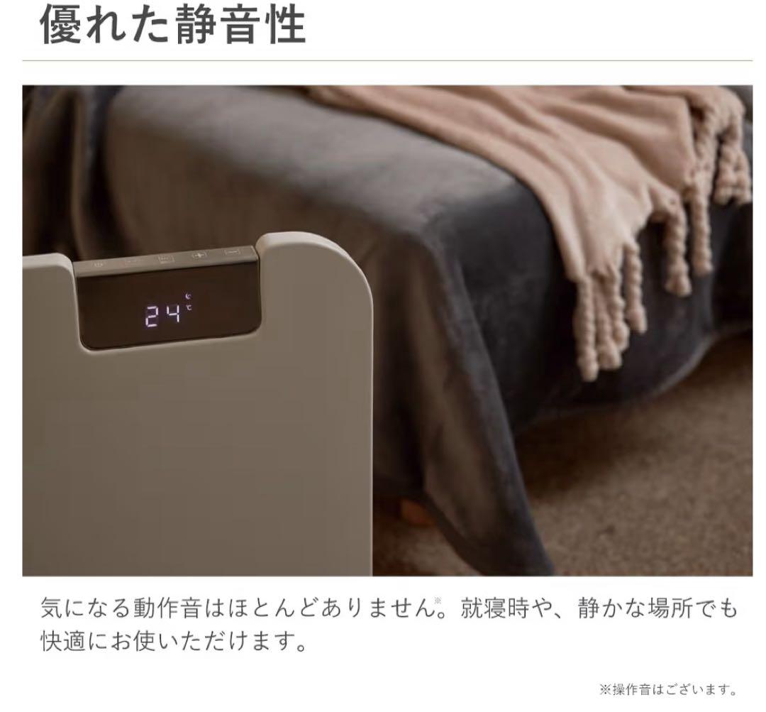 24年moku.コンベクターヒーター パネルヒーターMCH1202W ホワイト