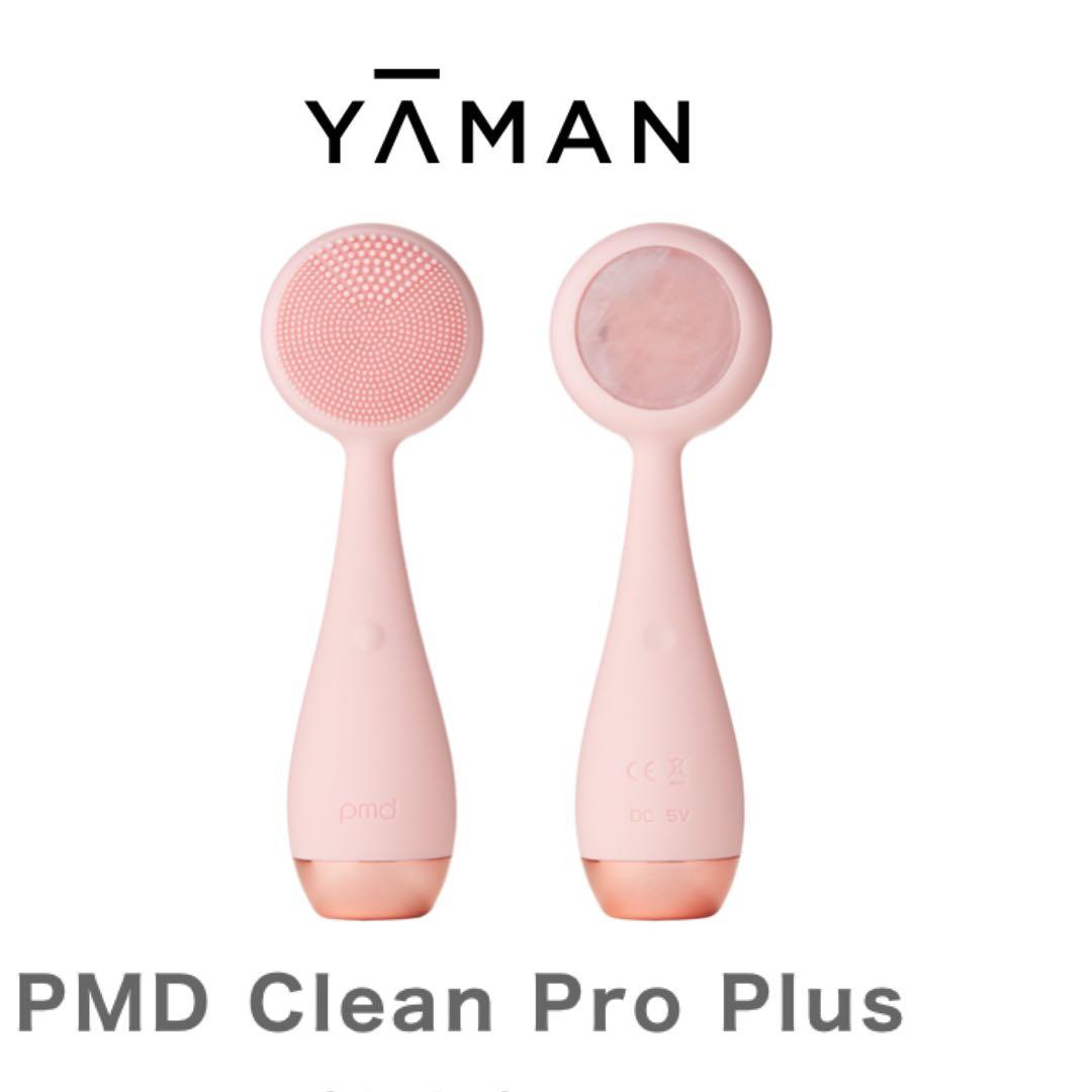 未開封 最上級モデル PMD Clean Pro Plus 洗顔PM19005