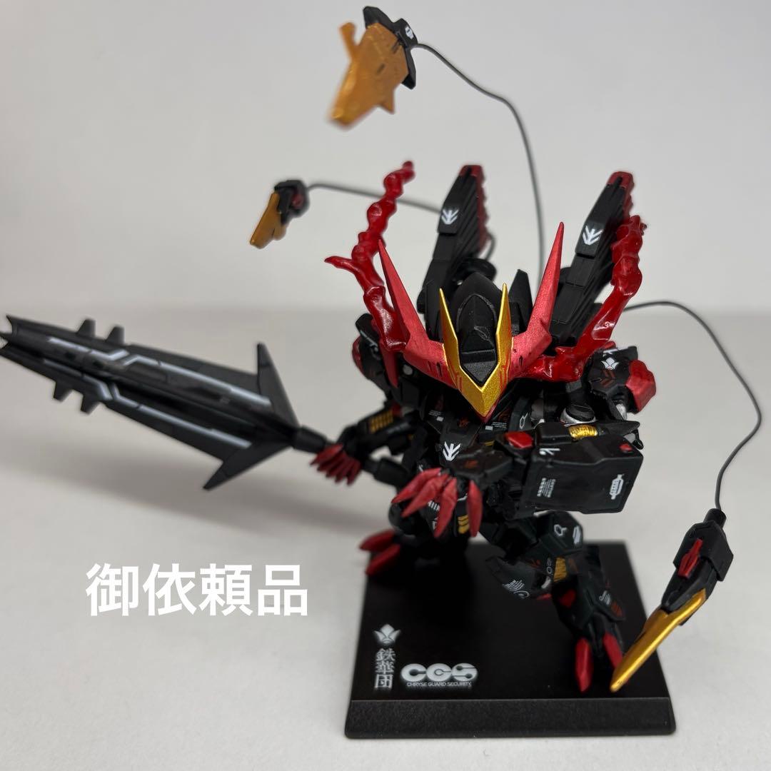 ガンダムコンバージ バルバトスルプスレクス改造完成品1体