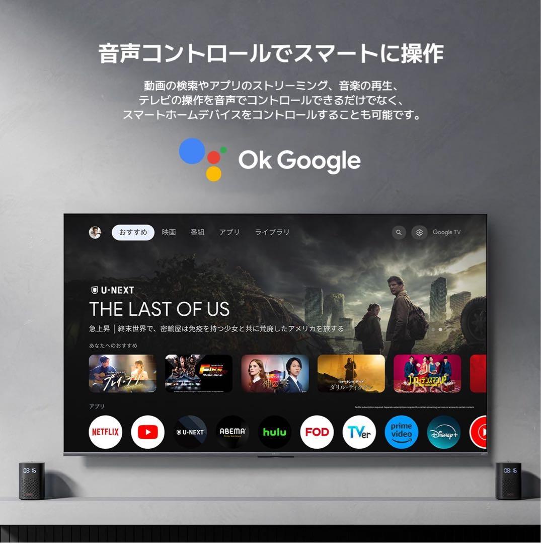 テレビ 43インチ 有機EL Xiaomi TV A Pro 43 2025