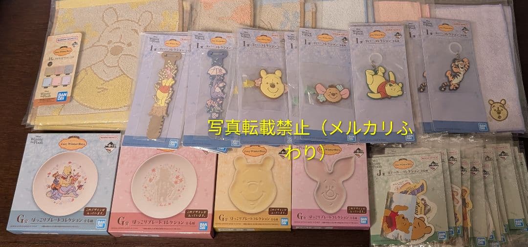 一番くじ　くまのプーさん　ほぼ1ロット＋カレンダー　全33種　58点セット