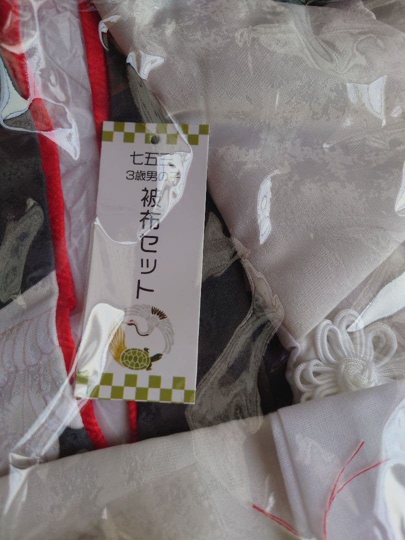 新品未使用品☆七五三 8点フルセット 男の子 鶴柄