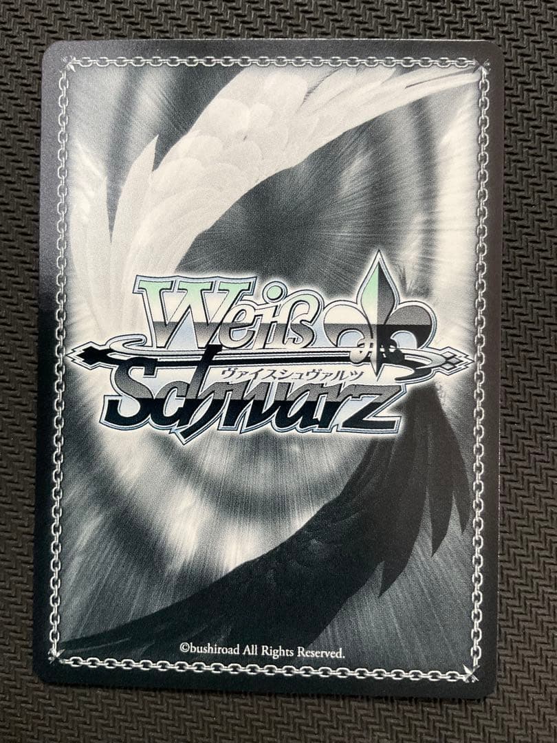 導き出した答え　エミリア　SEC+ サイン