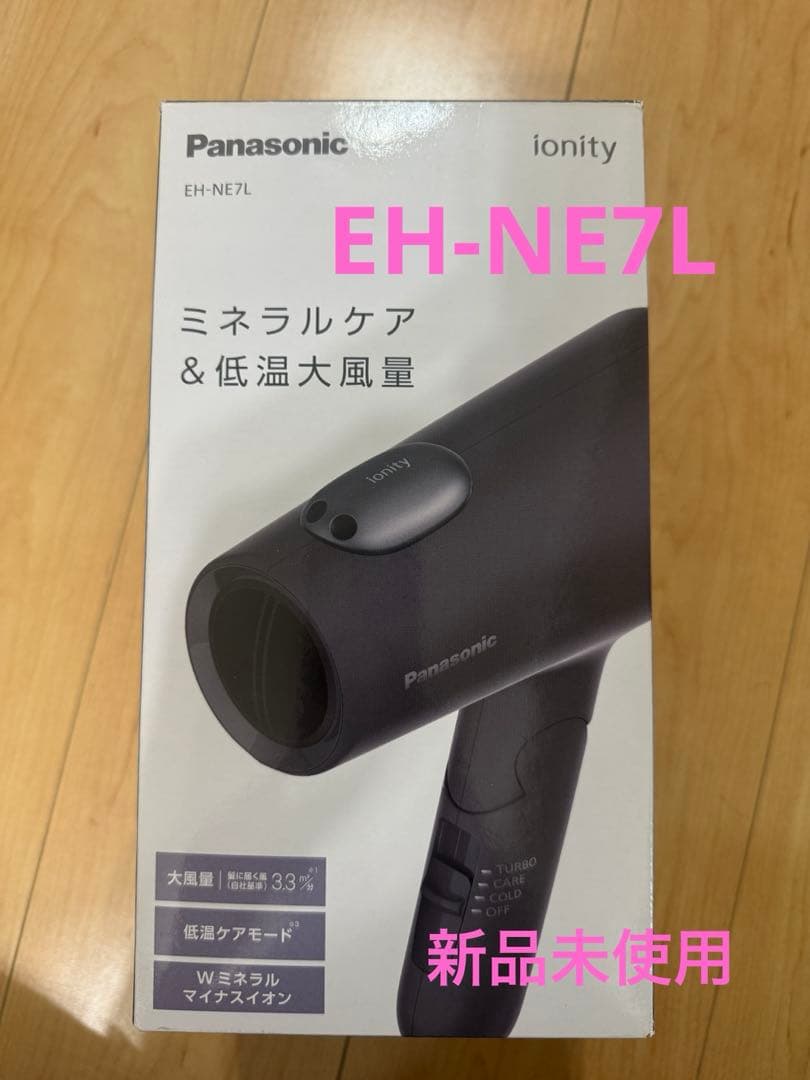 Panasonic EH-NE7L ドライヤー