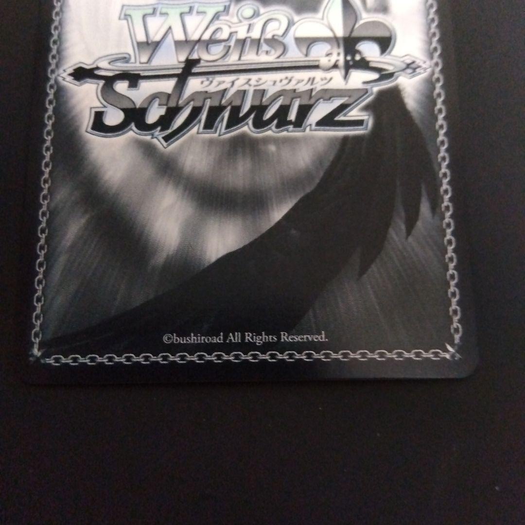 ヴァイスシュヴァルツ 五等分の花嫁 割り切れない想い 中野二乃 SP