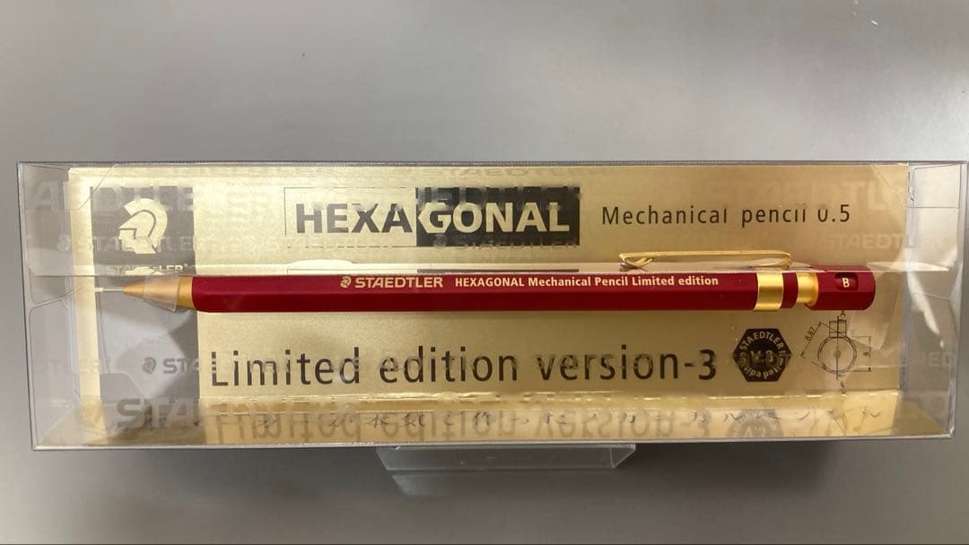 ステッドラー　ヘキサゴナルシャープペン　限定モデル　バージョンー2／バージョン3