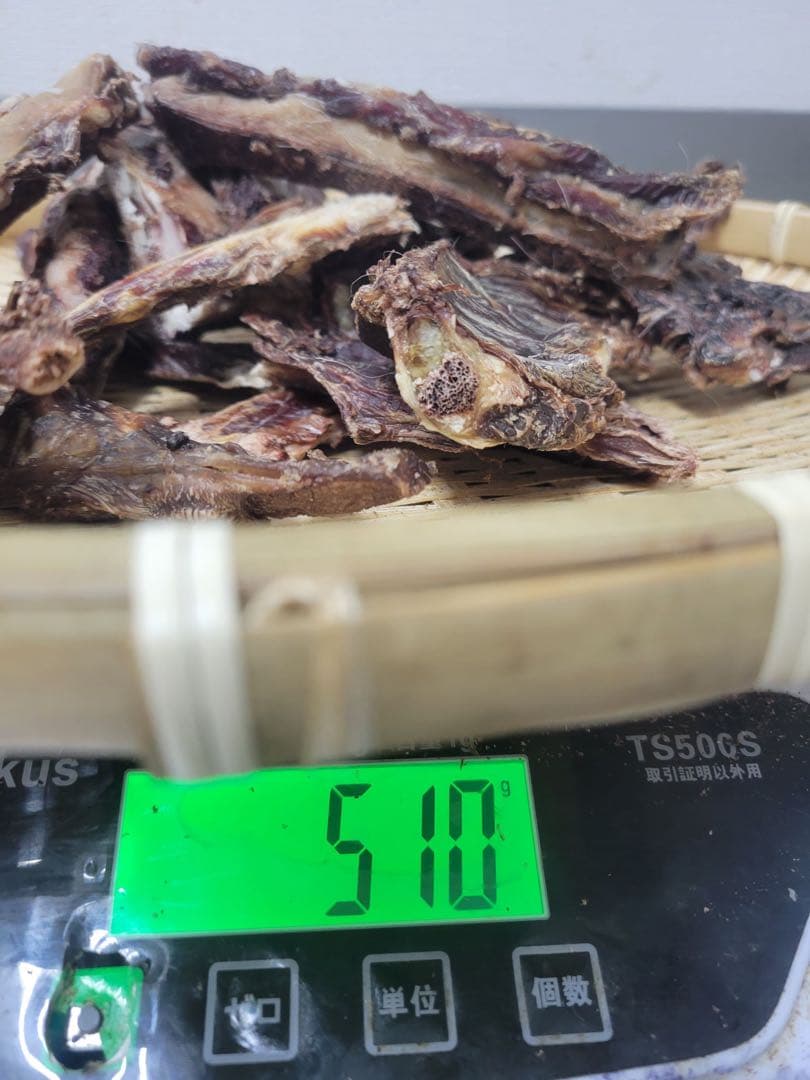 【柔らかめの骨】バリバリ食べれる　鹿胸骨ジャーキー　※脂あります