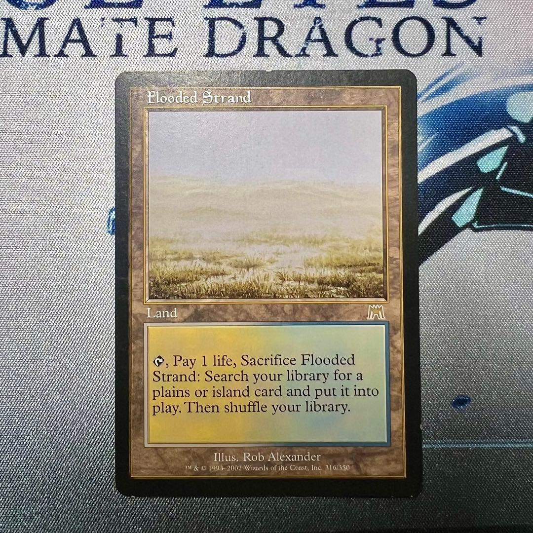 溢れかえる岸辺　Flooded Strand MTG